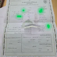 فیش حج تمتع بهمن ۱۳۸۶