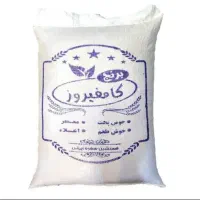 برنج کامفیروزی|خوردنی و آشامیدنی|شیراز, فرهنگ شهر|دیوار