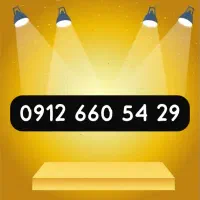 فروش سیم کارت کد ۶ بسیار خوش قیمت