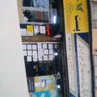 پیشخوان دولت