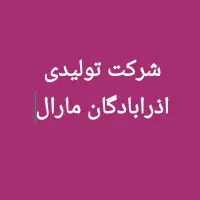 استخدام کارگر ساده خانم