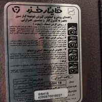 بخاری گازی|بخاری، هیتر، شومینه|قائن, |دیوار