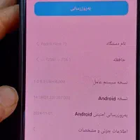 گوشی شیامی نوت 13|موبایل|قدس, شهرقدس|دیوار