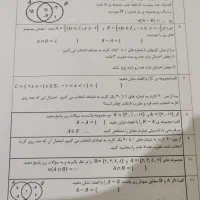 نمونه سوال نهم کمک درسی|لوازم التحریر|تهران, منیریه|دیوار
