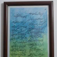 تابلو خوشنویسی