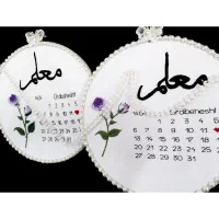 گلدوزی بابونه