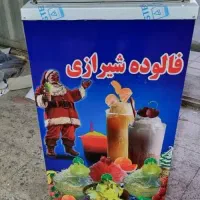 دستگاه یخ در بهشت فروش فوری