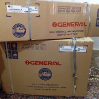 کولر اسپلیت اُجنرال|کولر گازی و فن‌کوئل|بابل, |دیوار