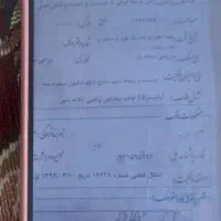 سیصد متر زمین