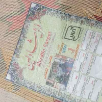 فرش 9متری|فرش|خمینی‌شهر, |دیوار