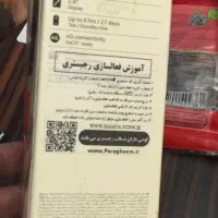 گوشی نوکیا ۸۲۱۰|موبایل|تهران, افسریه شمالی|دیوار
