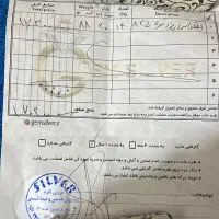 النگو نقره|جواهرات|مشهد, رضاشهر|دیوار
