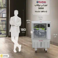 فروش کولر آبی پرتابل ۵۰۰۰ برفاب مدل bf5-o+plus|کولر آبی|تهران, زیبادشت|دیوار