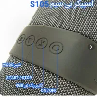 اسپیکر بلوتوثی هاینو تکو S105 قابل حمل ضدآب مشخصات|سیستم صوتی خانگی|کرمانشاه, |دیوار
