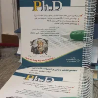 سوالات و پاسخ آزمون‌دکتری ادبیات فارسی