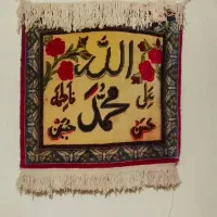 تابلو فرش|تابلو فرش|تهران, سهروردی|دیوار