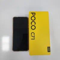 گوشی POCO c71