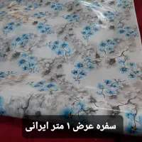 سفره گیپور ایرانی|سفره، حوله، دستمال آشپزخانه|تبریز, |دیوار