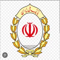 امتیاز وام اعتبار ملی مهربانی سپه مهر رسالت