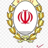 وام بانک ملی