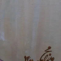 تابلو نقاشی مدرن با کار هنری خاص|تابلو، نقاشی، عکس|تهران, مشیریه|دیوار