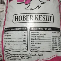 کود دامی پوسیده، چالکود، پلیت مرغی، هیومیک گرانول|خدمات باغبانی و درختکاری|شهریار, شهریار|دیوار