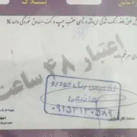 ساینا مدل ۱۴۰۰|خودرو سواری و وانت|مشهد, شهید معقول|دیوار