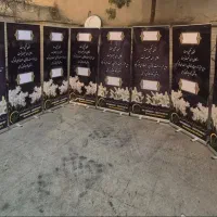 استند خیریه و تاج گل ترحیم|خدمات پذیرایی، مراسم|تهران, نیروی دریایی|دیوار