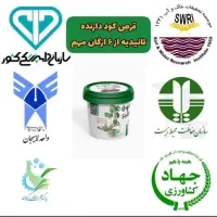 قرص کود ارگانیک|گل و گیاه طبیعی|تهران, آجودانیه|دیوار