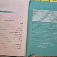 مفاتیح الحیاه|کتاب و مجله مذهبی|قم, انصار‌الحسین|دیوار