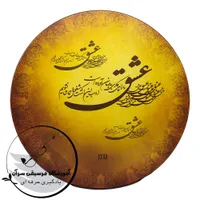 دف دربندی، سولو، دوده ، دایره|درام و پرکاشن|رباط‌کریم, |دیوار