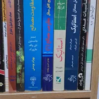 کتب دانشگاهی رشته‌‌های مهندسی/ متالورژی و علم مواد|کتاب و مجله آموزشی|تهران, بهار|دیوار