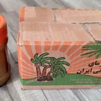 خرمای شاهانی جهرم