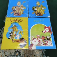 کتاب کودک انتشارات سپیده نوستالژی و قدیمی