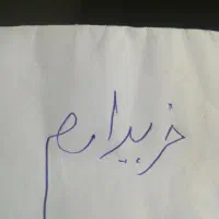 فنچ گلدین مولد