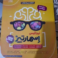 کتاب تیزهوشان پایه ششم