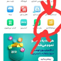 هدیه طلا اسنپ