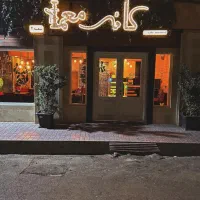 ایونت مافیا