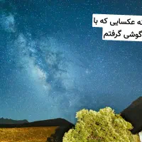 شیائومی 15 اولترا مشابه آکبند|موبایل|قم, شهرک مهدیه (مدرس)|دیوار