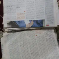 روزنامه باطله