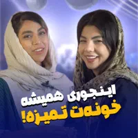 ادیتور ویدیو اینستاگرامی ویژه بلاگرها و فروشگاه‌ها|خدمات رایانه‌ای و موبایل|نظرآباد, نظرآباد|دیوار