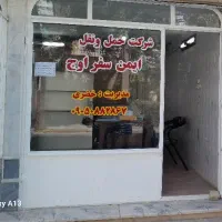 منشی