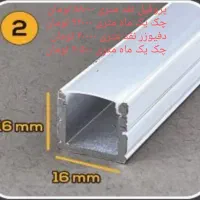 لاین نوری