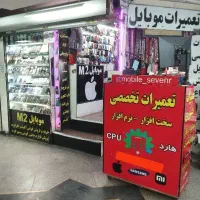 اجاره-تعمیرات-سخت-افزارونرم-افزارگوشی-پاساژ-علادین