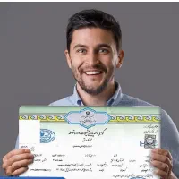 دیپلم و مشاوره رایگان تحصیلی