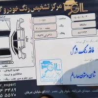 سانتافه ۲۰۱۸ منطقه ۷ صندلی ۲۴۰۰ جفت در حد صفر|خودرو سواری و وانت|رشت, بلوار گیلان|دیوار