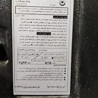 فروش بخاری کوچک قهوه ای|بخاری، هیتر، شومینه|تربت‌حیدریه, شهرک ولیعصر|دیوار