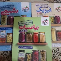جمع بندی خیلی سبز ۱۴۰۴