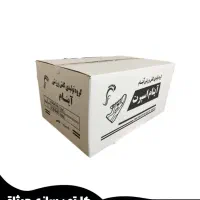 کارتن و جعبه سازی احمدی|عمدهفروشی|تهران, پرستار|دیوار