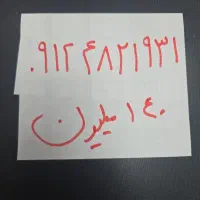 کد ۴ خوب ارزان